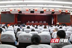 湖南省政府采购协会第二届会员代表大会在长沙召开